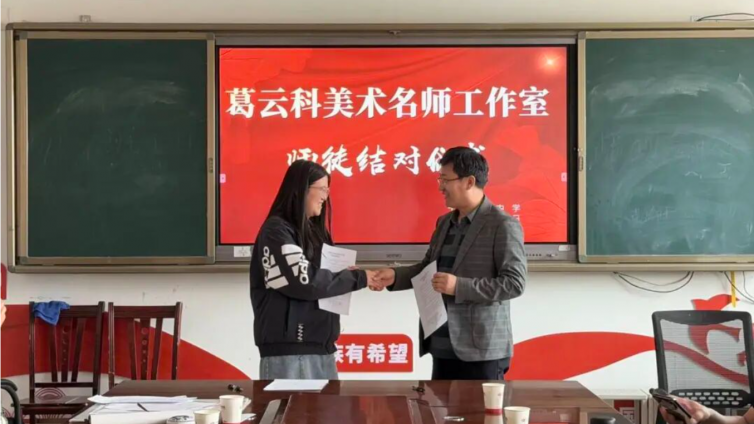 剪纸传红韵 帮扶促成长——第一师阿拉尔市葛云科美术名师工作室红色美育研修活动圆满开展