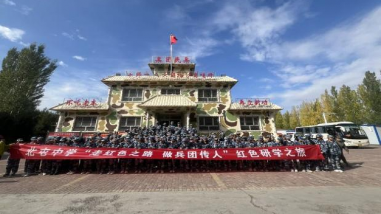 铸牢中华民族共同体意识，传承红色基因，赓续红色血脉，做兵团传人