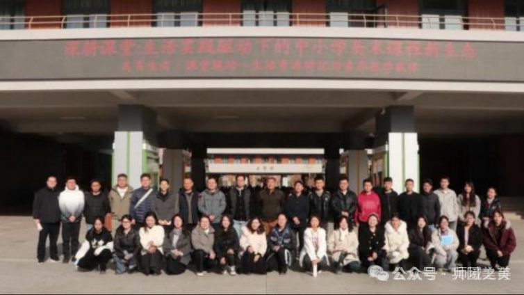 “天山英才 ”教育教学朱高亮名师工作室——深耕课堂：生活实践驱动下的中小学美术课程新生态