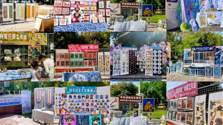 “摊”开想象，“集市”行乐 2025年第八师市石河子市诵读工程系列活动暨“诗全诗美文化集市”艺术实践工作坊展演