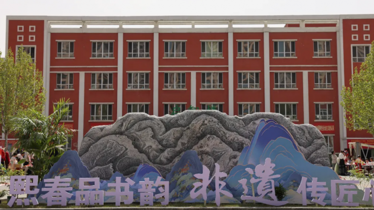 第四师可克达拉市第一小学携手伊宁市第二十五小学共绘非遗传承新画卷