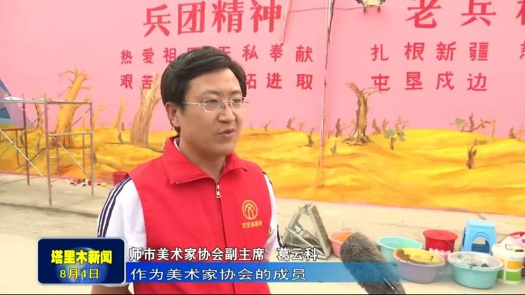 【葛云科】笔耕墨耘绘边疆 ——葛云科的艺术人生与精神图谱  