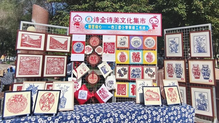 【陈玉娥剪纸工作坊】剪韵华彩 绽放艺术之花