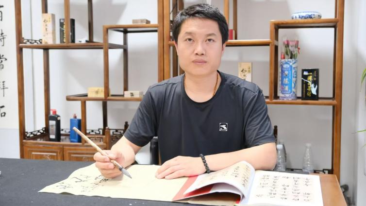 【 墨道书法工作坊 】翰墨润心 共铸同心
