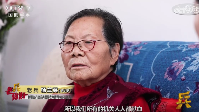 老兵杨兰英讲述“军垦第一湖”对猛进水库背后那些鲜为人知的故事