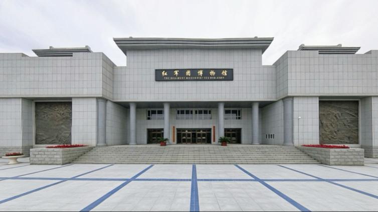 第四师可克达拉市“七十二团红军团博物馆”