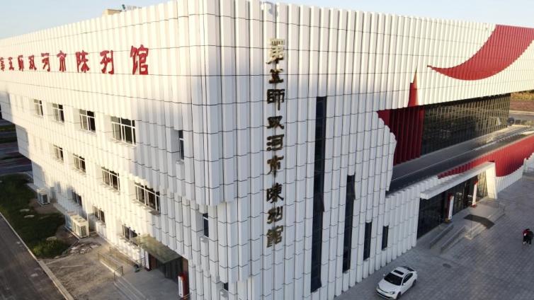 第五师双河市“红星耀双河陈列馆”