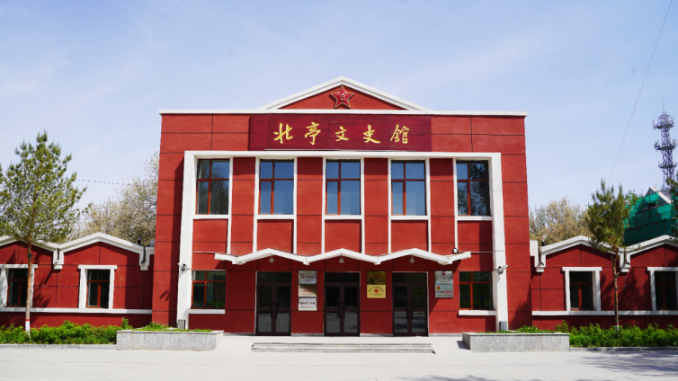 第十二师“北亭文史馆”