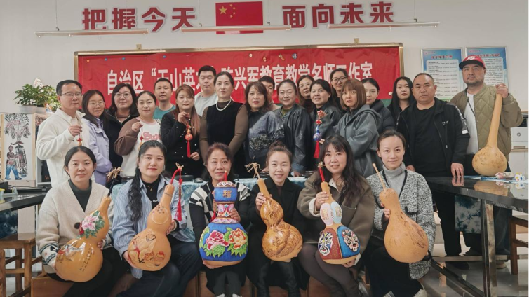 刀笔生花 镌刻匠心—自治区“天山英才”陈兴军教育名师工作室非遗培训纪实
