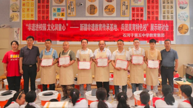 非遗进校园 文化润童心——石河子第五中学新疆非遗土陶教育传承基地、兵团美育特色校研讨展示会