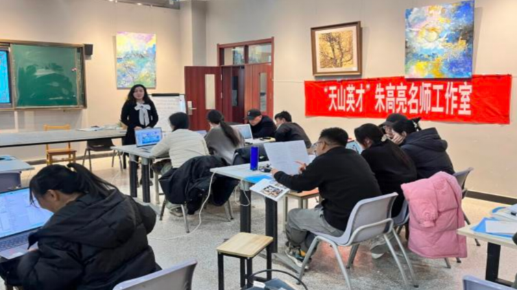 第二师铁门关中小学美术骨干教师培养工程集中研修培训——自治区“天山英才”朱高亮教育教学名师工作室