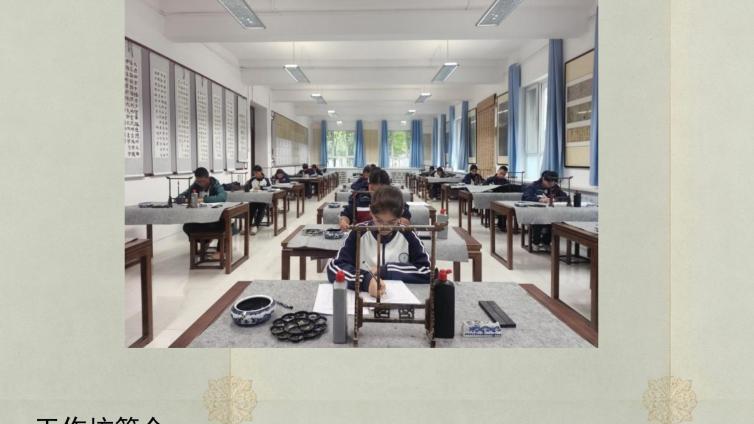  【*军工作坊】翰墨润心 共铸同心 