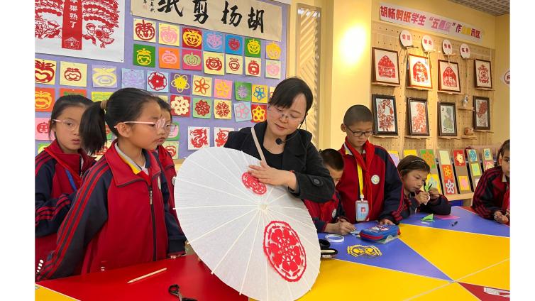 【钟跃芳工作坊】“艺”起向美--走进兵团非遗胡杨剪纸 