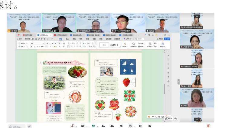 雪域红韵润心田数智美育架桥梁 “兵团精神”一体化融入中小学美术教育创新实践校际交流活动走进昌都