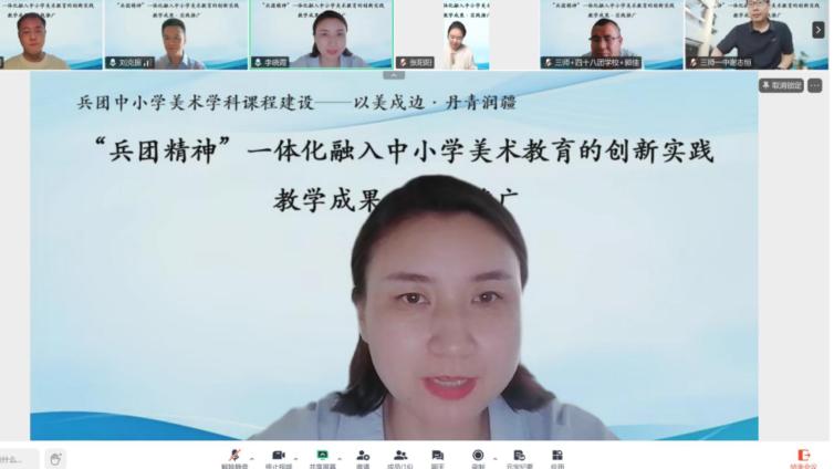 礼贤文脉润红美育人心—— “兵团精神”一体化融入中小学美术教育创新实践成果青岛九中校际研讨活动开展