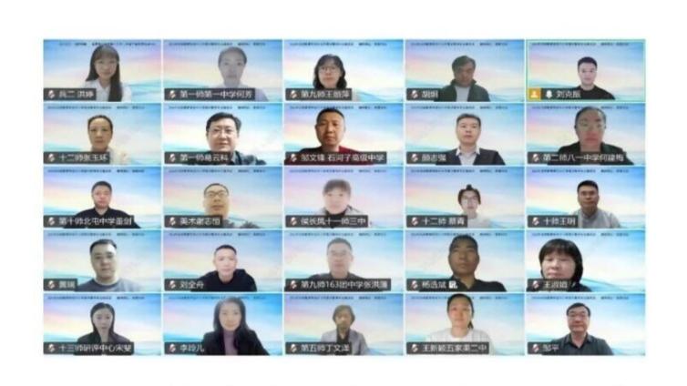 以美践初心红魂育新人—— “兵团精神”一体化融入中小学美术教育创新实践成果推广河北省校际对话活动