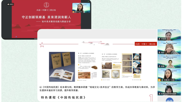 美启山海 润育莞疆