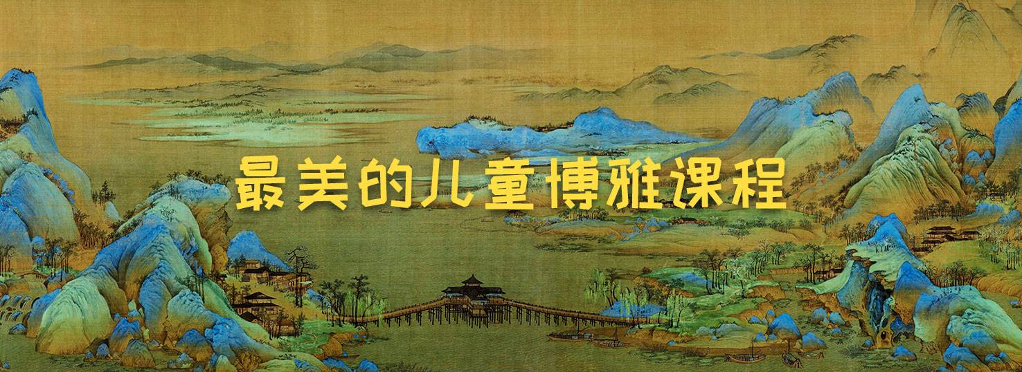 千里江山