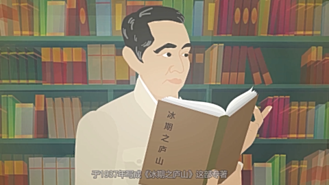 “大地之子，光耀四方”——李四光
