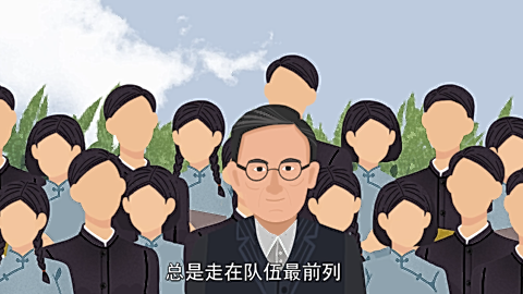 “博学，审问，慎思，明辨，笃行”——竺可桢