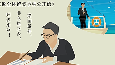 “人民的数学家”——华罗庚