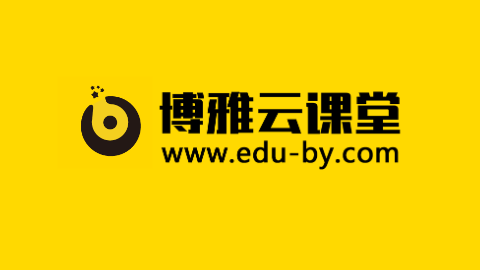 综合测验